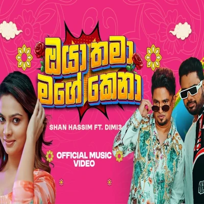 Download Oya Thama Mage Kena - Shan Hassim | Dimi3 Mp3 Song for free. Latest Sinhala music available on SriTune.